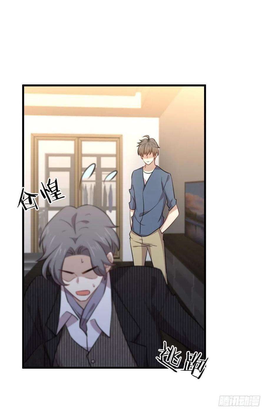 Immortal Swordsman in The Reverse World Chapter 187 Gambar 32